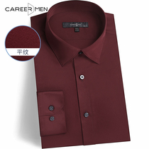 Professional door non-iron slim shirt male long sleeve elastic comfortable business wild trend youth solid color mens shirt