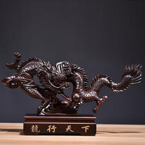 Black sandalwood carved dragon ornaments mahogany twelve zodiac animal Dragon solid wood carved dragon crafts business gifts