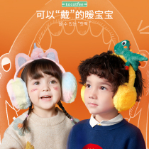 KK Tree Childrens earmuffs winter warm earthen boy earmuffs girl earmuffs children earmuffs cute tide