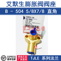 ALCO B504 right angle seat 58*78 EMERSON EMERSON expansion valve flange 029501