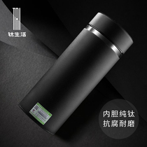 Titanium life titanium alloy thermos cup men and women stainless steel water cup high grade tea gift business vacuum portable