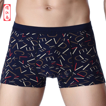 4-piece mens boxer underwear middle-aged elderly father four-corner pants middle-aged old man fattened plus size cotton