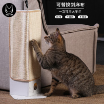 JoyCat corner cat scratch board solid wood sisal cat claw grinder vertical cat toy protection sofa anti-scratch wear-resistant