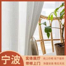 Fishbone pattern screen curtain Modern simple Nordic wind shading screen curtain custom bedroom living room curtain screen curtain