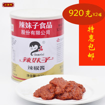 Hunan special production condiment hot girl chili sauce feral spicy and spicy seasoned sauce mixed with mixed rice sauce 920 gr X2 bottle