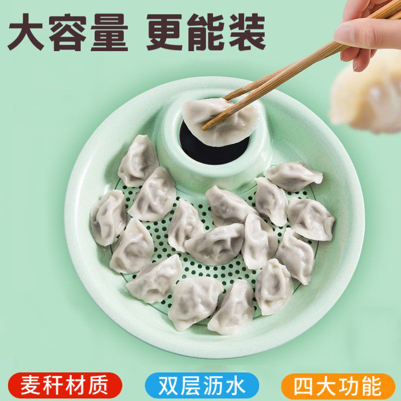 Packed dumplings Home Eat Special Disc Creative Personality Double Layer Drain tray Water dumplings Special dishes with Vinegar Dish