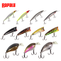 Rapala Finnish Lebole SDRD11 deep diving Phantom Mino Yuantou Luya bait bait bait bait bass