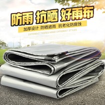 Outdoor sunshade plastic cloth truck tricycle tarpaulin super light waterproof sunscreen insulation color strip cloth rainproof cloth