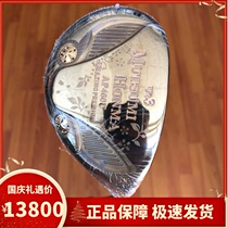 Golf clubs new four-star M-Honma Ironwood man U3 small chicken leg 19 degrees carbon R