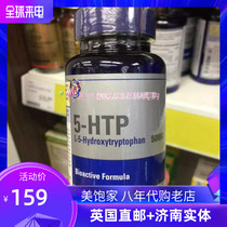 UK HB Horberry t5-HTP melatonin hydroxytryptophan natural sleep 120 grain holland melatonin