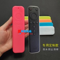 Tmall elf magic box remote control protective cover Tmall magic box 4A 4Pro remote control cover thickened anti-fall dust cover