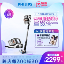 PHILL Philips Cordless Vacuum Cleaner FC6812 Wireless Handheld Vacuum Cleaner Home Flagship Store Suction Dust Machine