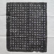North Wei Changjing Tomb of the Tomb of the Tomb of the Tomb of the Tomb of the Tomb of the Wei Dynasty Non-printed matter