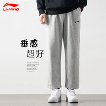 Li Ning Wei pants mens pants autumn thin pants 2021 New ankle-length pants trend straight gray sports casual pants