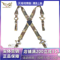 FLYYE Xiangye X-type sling can be used with the belt to increase the BT-B004 of the belt