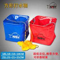 Special offer Keith KASE square foldable bucket square bucket with counterweight bucket EVA fishing bucket