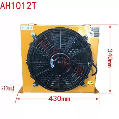Aah1012 air-cooled radiator hydraulic oil hydraulic station heat dissipation system