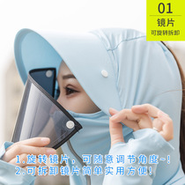 2021 new sunscreen with cap with lenses rotatable sunscreen light and breathable ice silk girl sunscreen