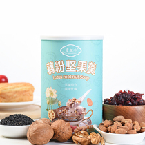 Grain soup Nourishing Nut Fruit Soup Meal replacement Nut Lotus root Powder Lotus seed powder Breakfast drink