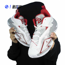 Compass AIR Jordan One Take 3 Mens actual basketball shoes DC7700-073