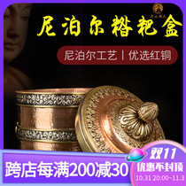 Nepalese Tibetan handicrafts handmade copper pot tsampa box Tibetan ornaments tea room homestay decoration collection