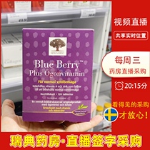 Sweden Direct Mail NEW NORDIC Blueberry Grape Seed Eye Care Essence 120 tablets