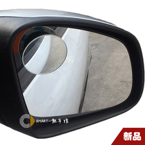 Benz smart adjustable 360 du small round mirror mang dian jing reverse wide rear-view mirror for the auxiliary mirror