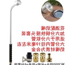 Agricultural Sprinkler Nozzle Casting Ground Watering Garden Landscaped Garden Landscaped Watering Flowers Atomization Sprinkler multifunction greenhouse Seedling Irrigation