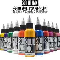 The United States imported Jinzun SOLID INK tattoo pigment color pigment Full set of tattoo professional ink dye