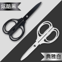 Japanese KOKUYO) HS250 continental version) AIROFIT SAXA curved blade) air elastic scissors