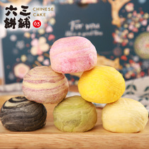 Six three cakes flowers traditional pastries purple potato crisp with hand gift 300g * 2 boxes