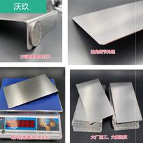 Fuding meatball thin meatball tool scraper 304 thick stainless steel meat scraper thin meatball commercial plate send scraper spoon