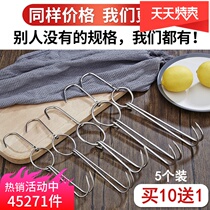 Stainless steel roast duck hook roast duck adhesive hook Hook double hook roast ring roast goose roast chicken pork bold hook