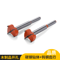 4# Professional grade hand drill alloy head woodworking hole opening device door panel gypsum board plastic punching hole expander drill bit