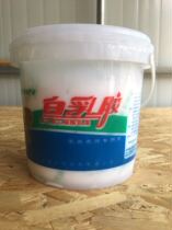 JB crystal white latex polyvinyl acetate emulsion type I 4kg green environmental protection high viscosity high strength woodworking glue