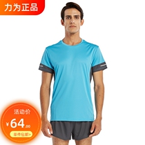 Strength for sports suit mens short sleeve marathon shorts speed dry fitness suit DIY print customization