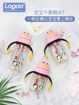 Logao baby sip cup baby bottle ppsu childrens kindergarten portable belt drop resistant cup