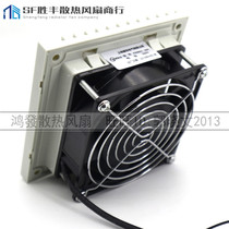 QVKE Connu FK6621 230 electrical cabinet cooling fan 92CM cooling fan