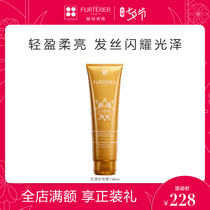 (Tanabata exclusive)French Fu Green Deya five-weight conditioner Essential oil repair dry and anti-frizz
