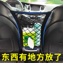 Car Mesh Pocket Cashier Bag Seat Suspended Vehicular Storage Net Pocket Foldable Elastic Double Layer Roof Placed Bag