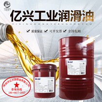 Mobil MobilgreaseFM101 FM102 FM221 FM222 food grade grease lubricating oil butter