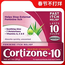 Spot U.S. Cortizone10Maximum Strength Feminine Relief Stop Yin and Itching 28g