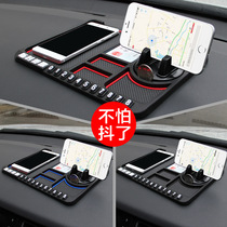 Car car car interior mobile phone holder anti-skid mat car center console instrument panel car decoration supplies