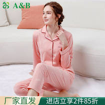 ab underwear lady pajamas ladys cotton - leaned ladys long - sleeve pants ladys home suit G902