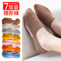 Socks ladies boat Socks silicone non-slip invisible socks summer thin shallow Korean socks cute summer Women socks tide