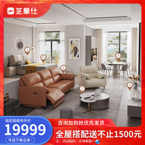 (full house) Sesame Washi Function Real Leather Sofa Tea Table TV Cabinet Living-room Bedroom Bed Combo 50266 Plan