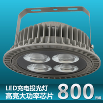 LED Tunnel Light Waterproof Outdoor Light Floodlight Floodlight Spotlight 100W150W200W300W400W