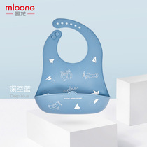 Mandragon baby dining enclosure Baby waterproof and anti-dirty feeding Supper Soft Surrounding Mouth Spat Child Silicone rice pocket