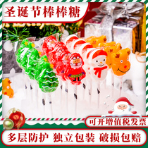 Christmas candy gift box to send male girlfriend small gift lollipop creative Net red soft candy Santa Claus bulk