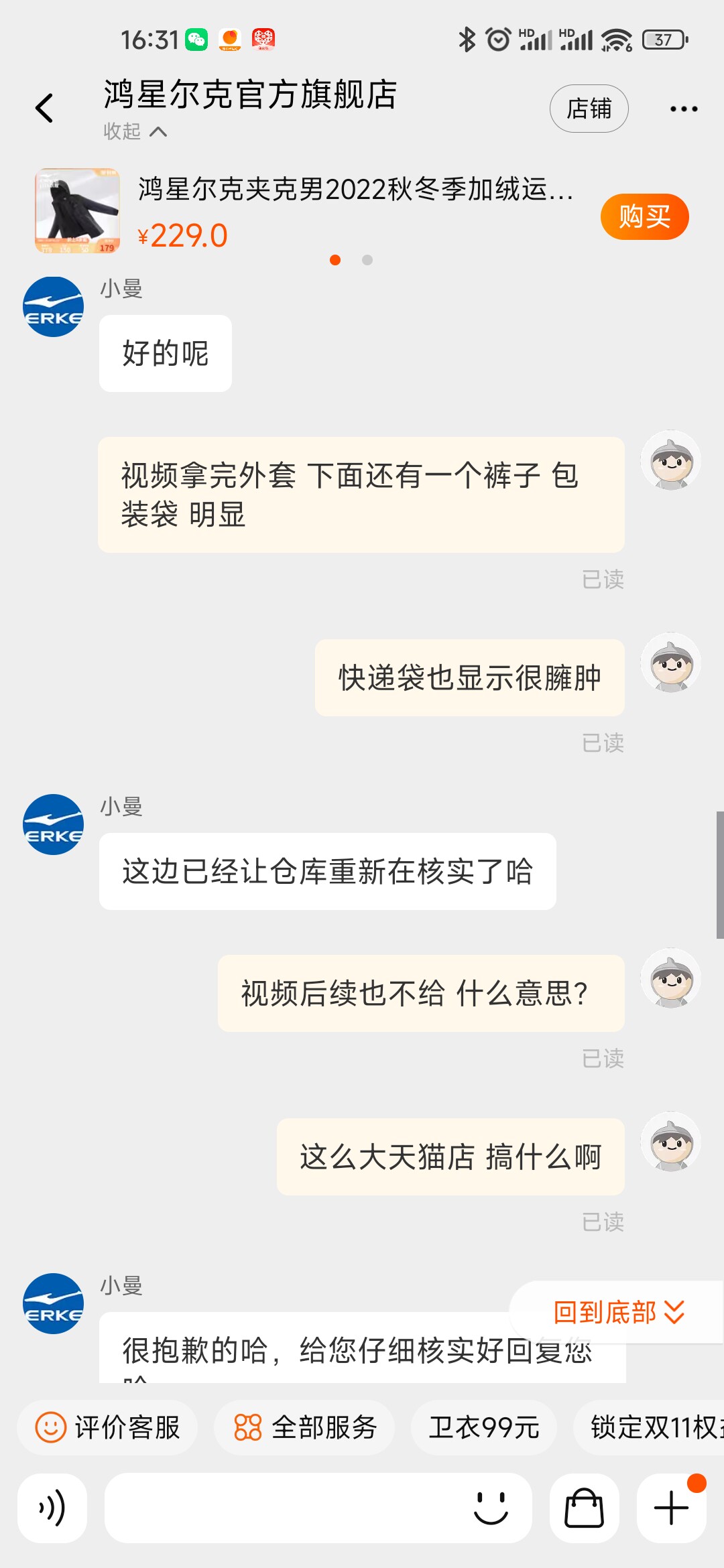 Фото отзыва